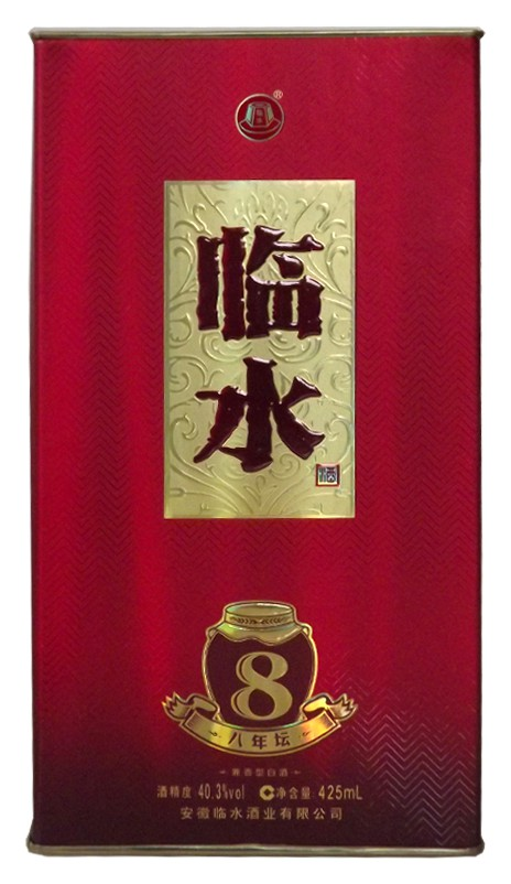 酒盒(临水八年坛)
