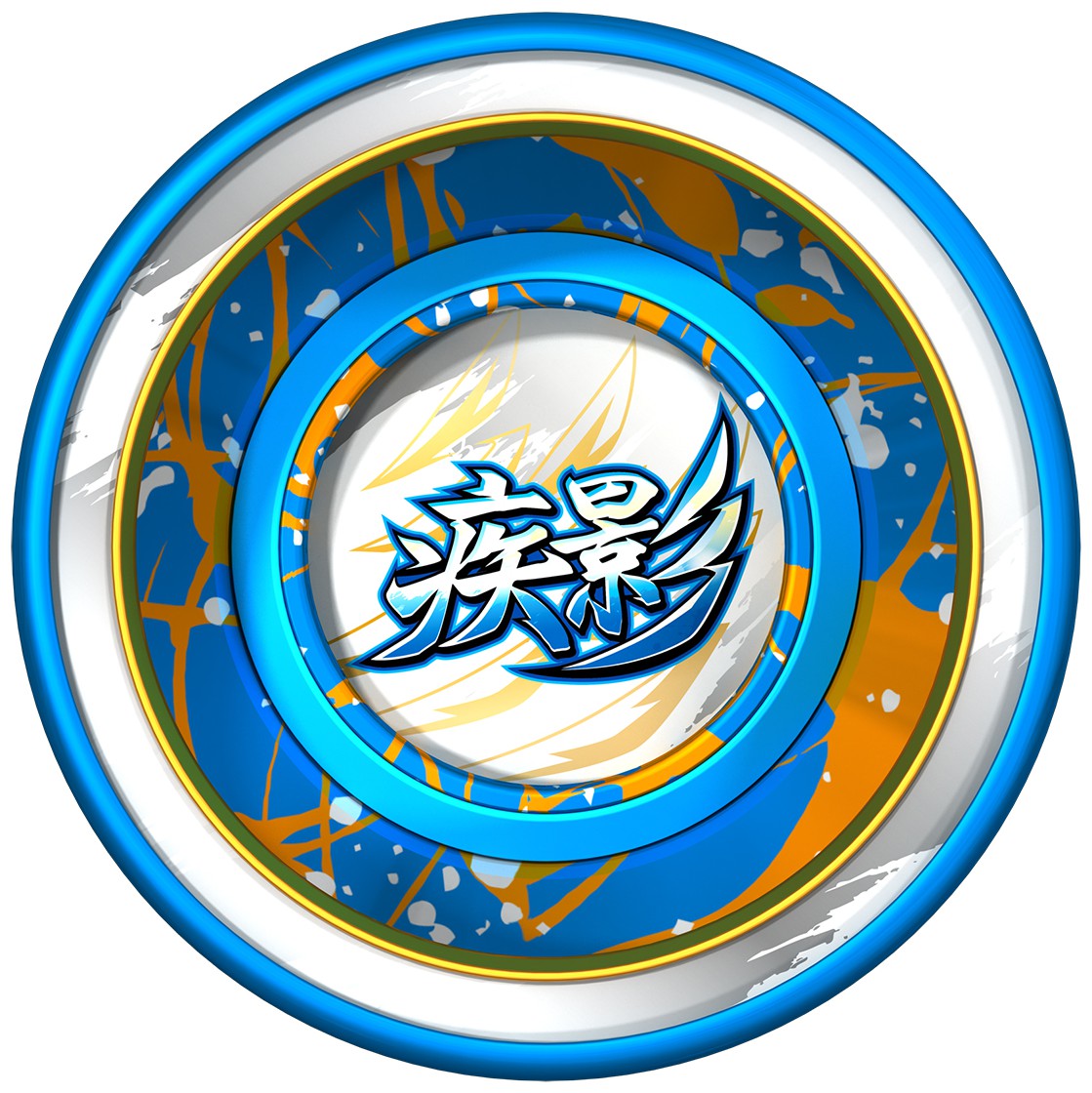 悠悠球疾影677262z