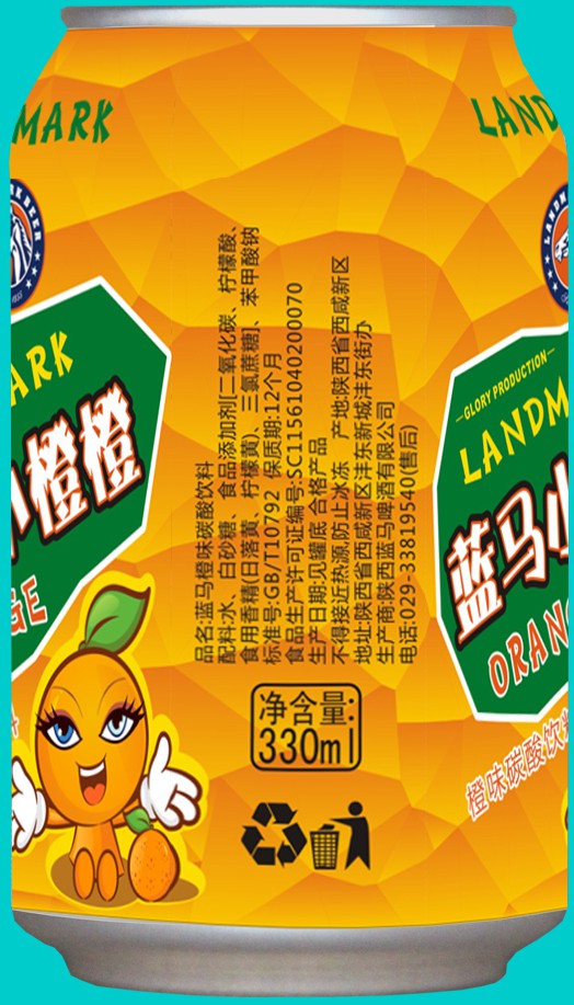 易拉罐蓝马小橙橙