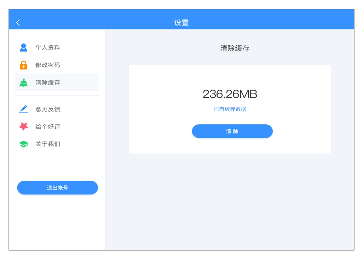 平板怎样刷大学慕课视频(中国大学慕课平板能看视频吗)