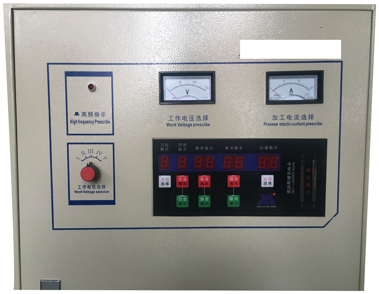 线切割机床控制柜