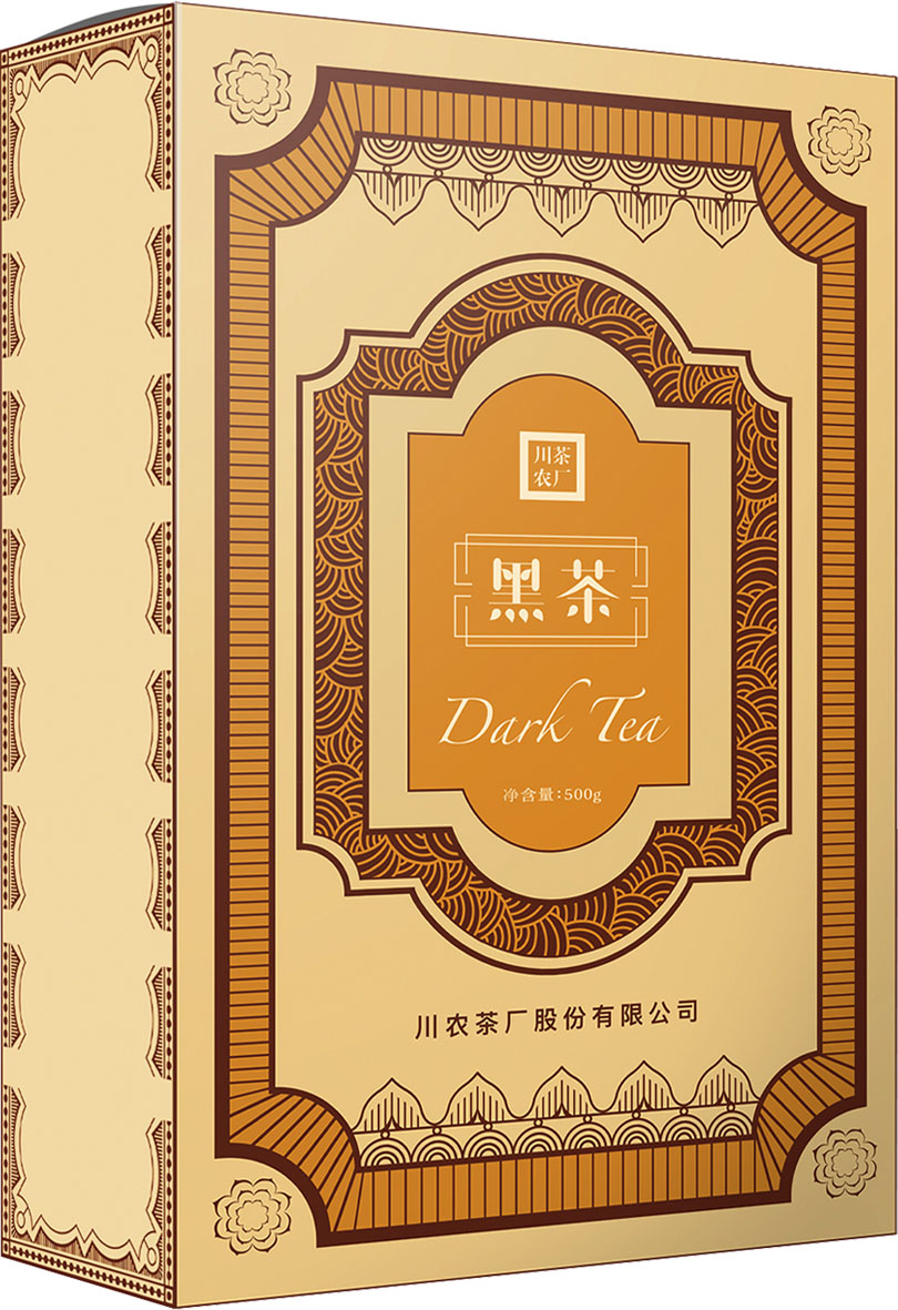 包装盒(黑茶)