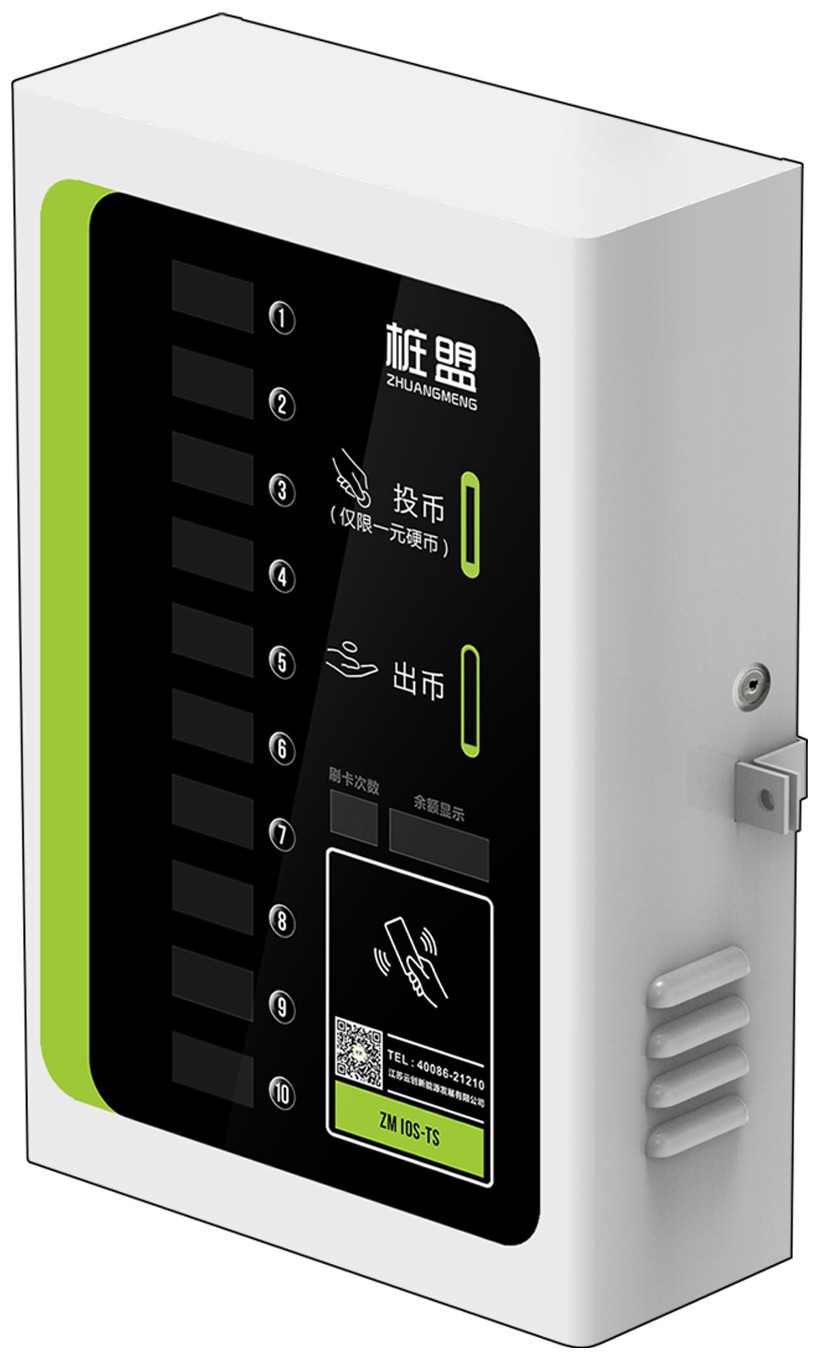 电动车充电箱10路