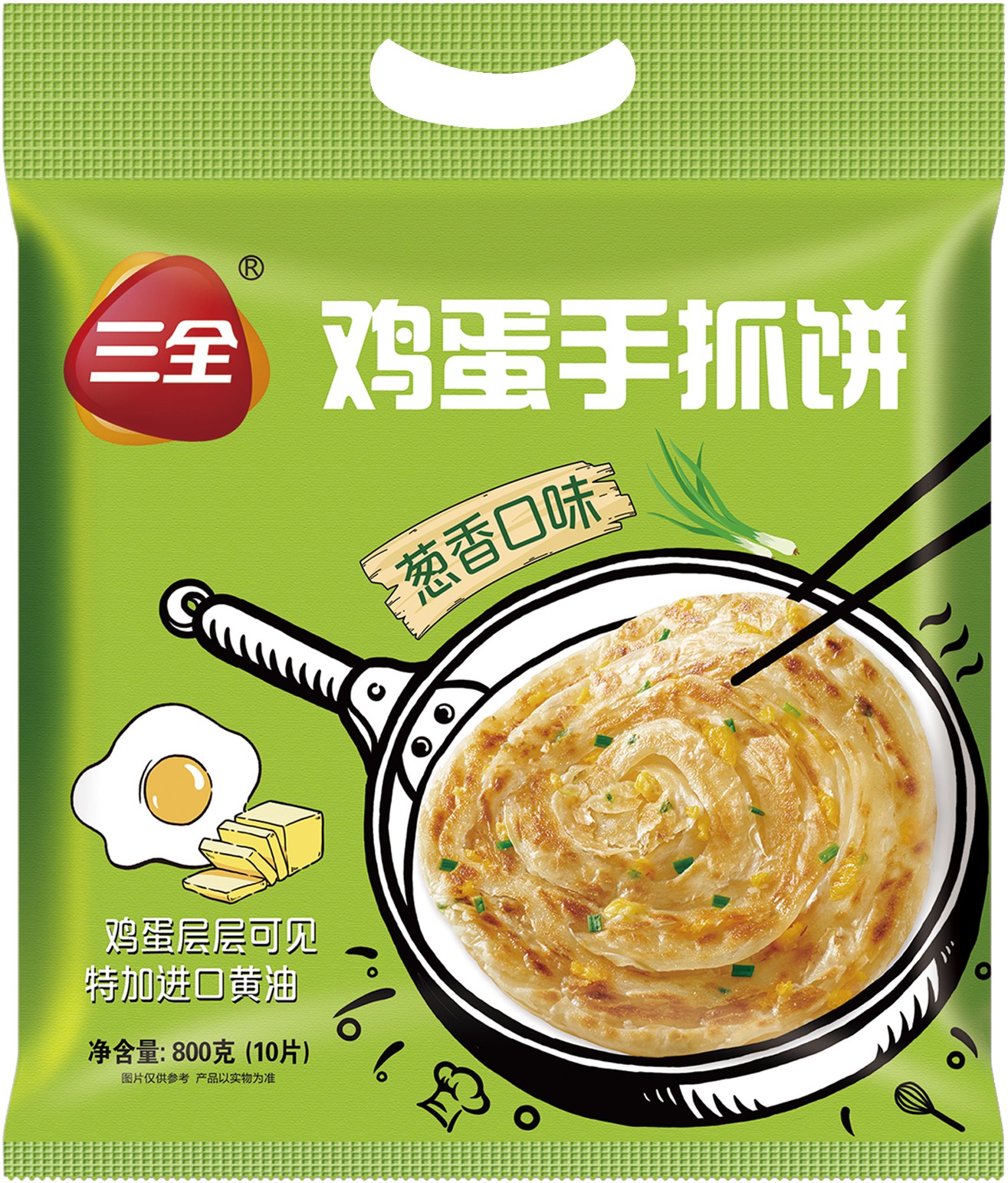 包装袋鸡蛋手抓饼系列
