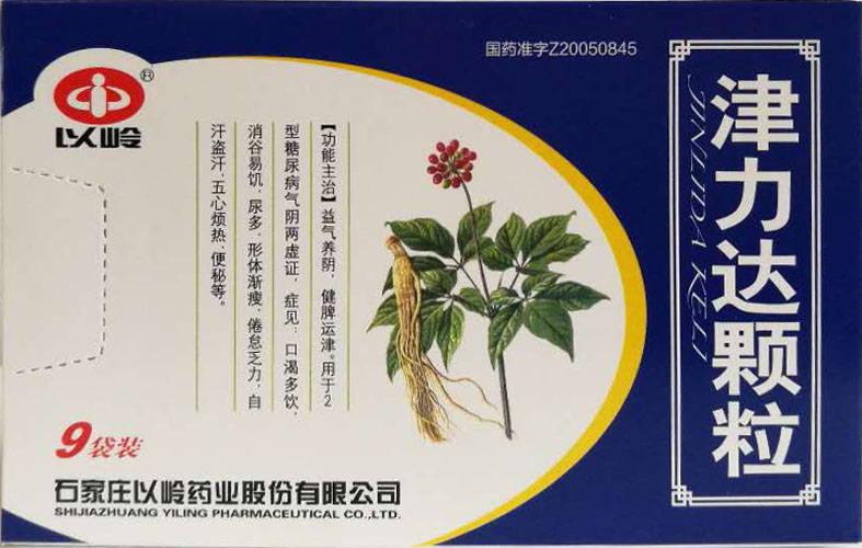 药盒津力达颗粒