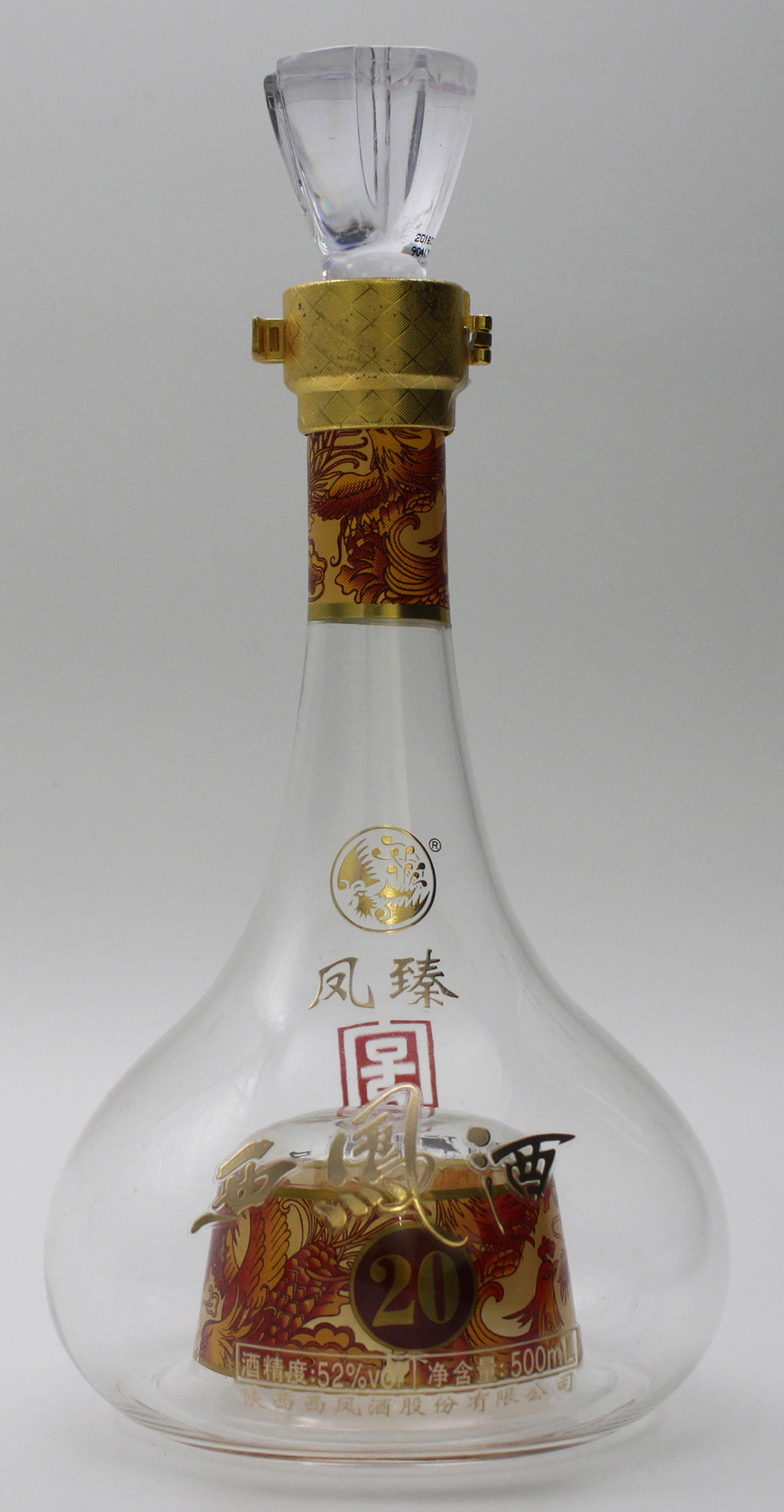 酒瓶风臻西凤酒20年