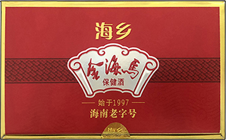 包装箱海乡金海马保健酒