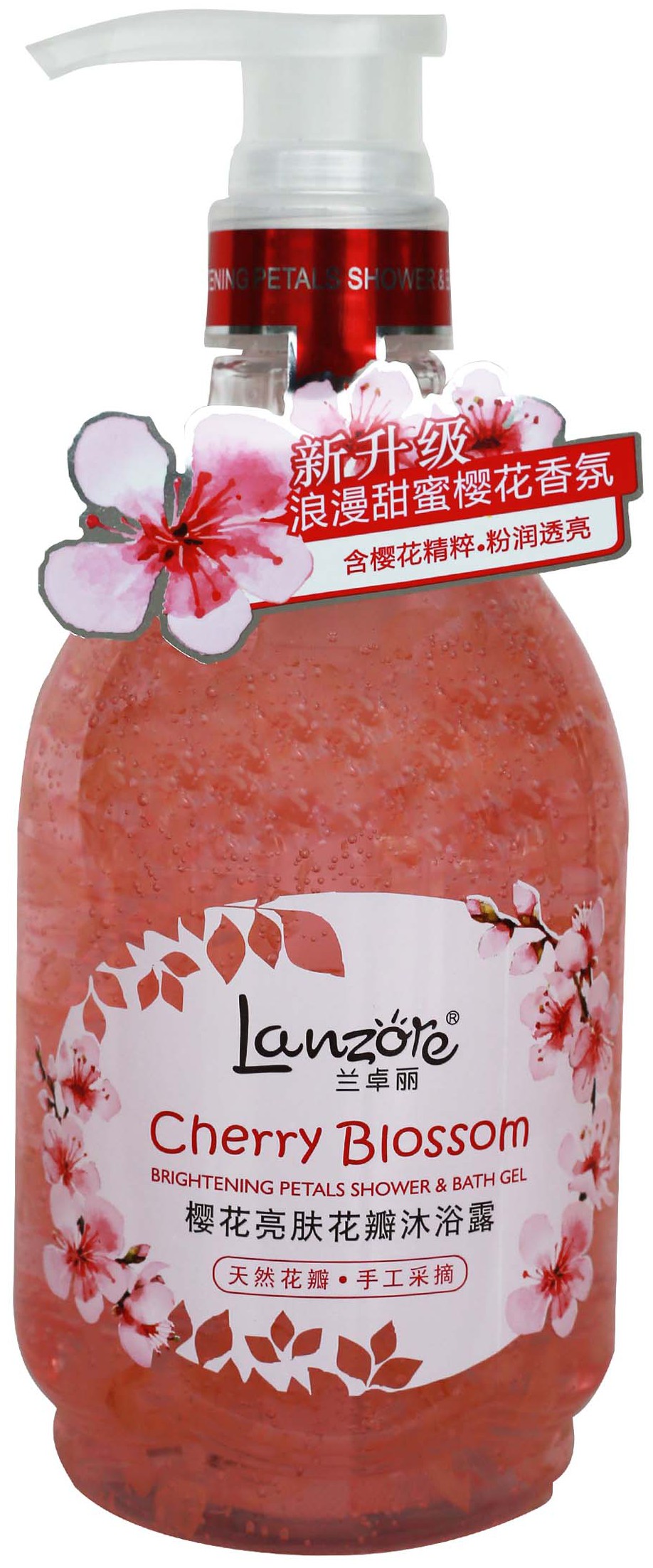 沐浴露瓶(兰卓丽)