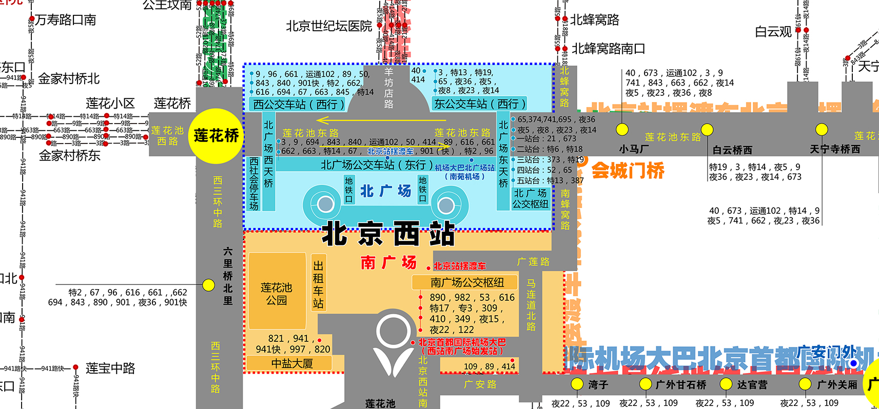 北京西站地图图片