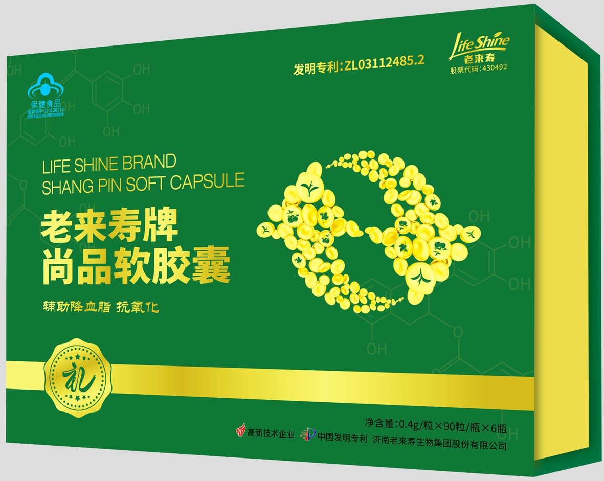 保健食品包装盒专利_专利申请于2018-08-31_专利查询 - 天眼查