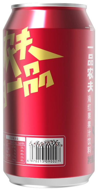包装瓶一品农夫海红果饮料
