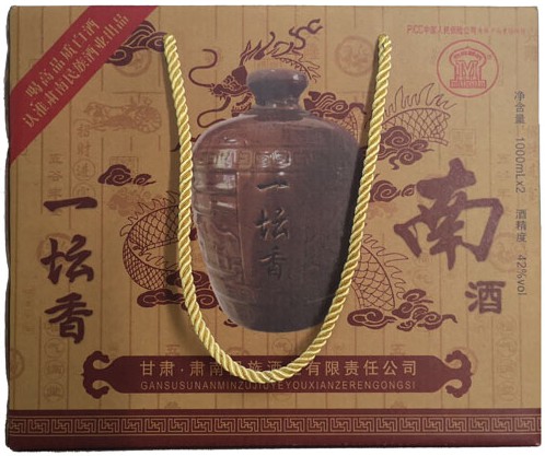 外包装盒南酒