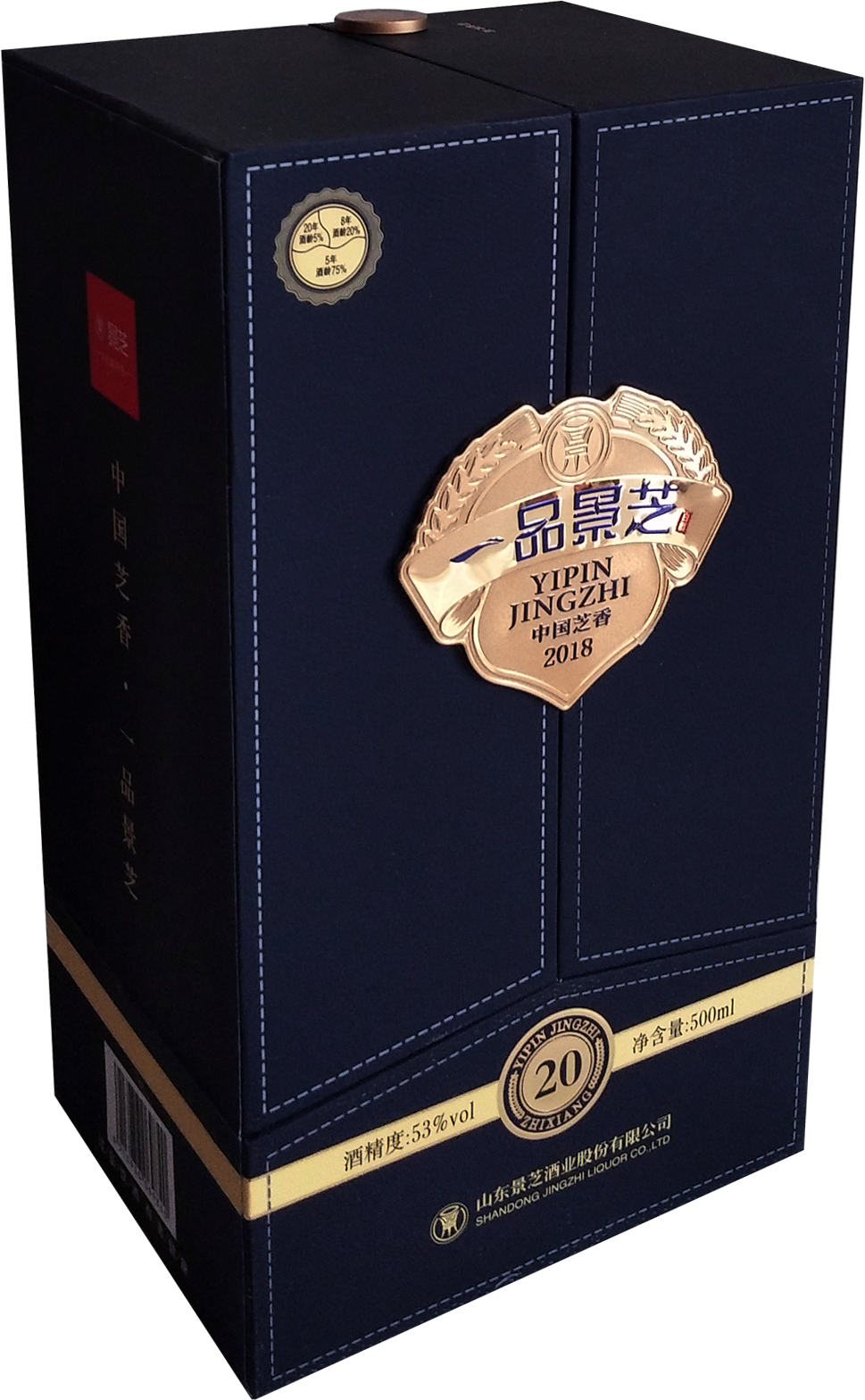 包装盒一品景芝芝香20