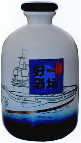 酒瓶金六福一坛好酒航母系列8