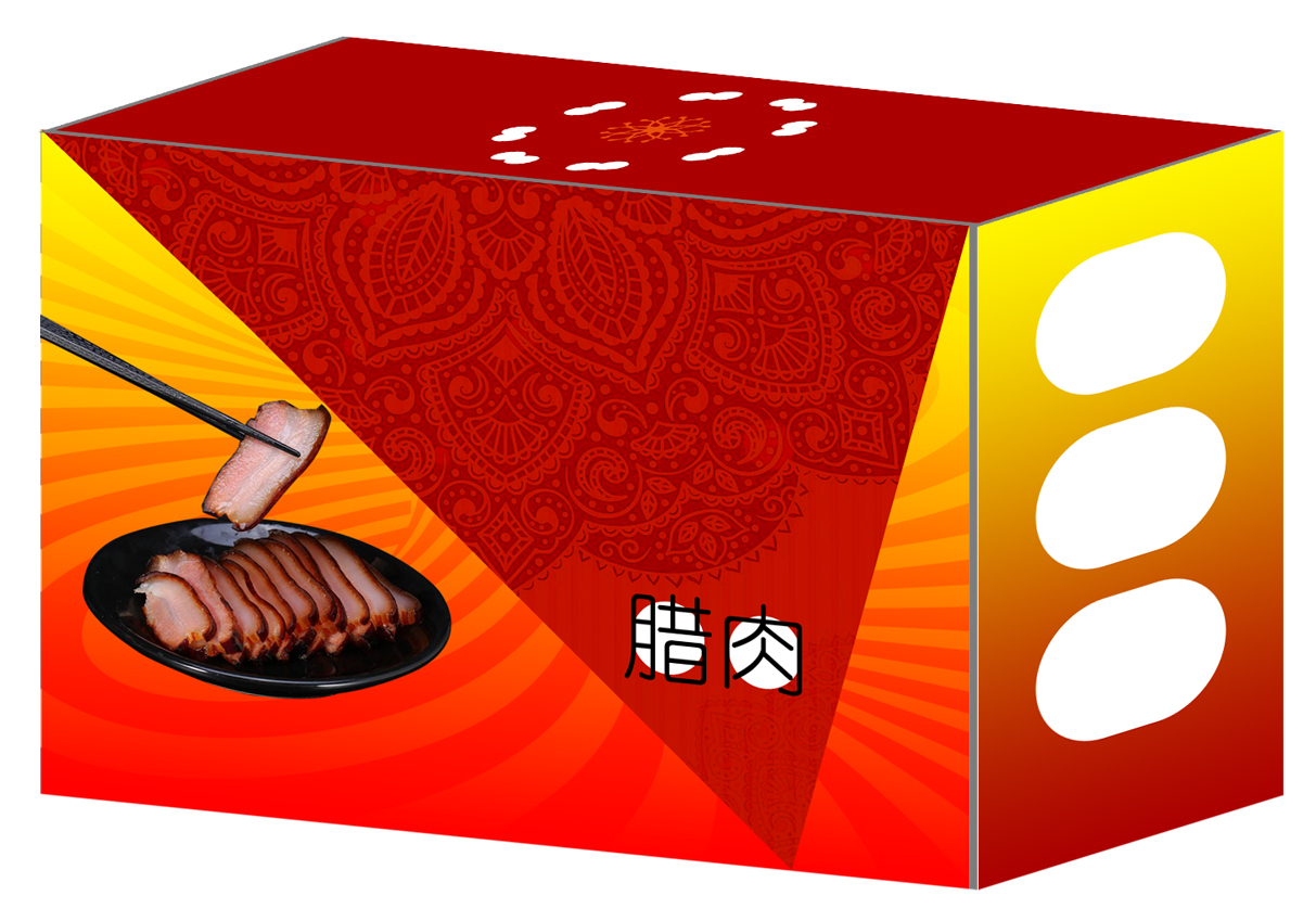 包装盒腊肉a