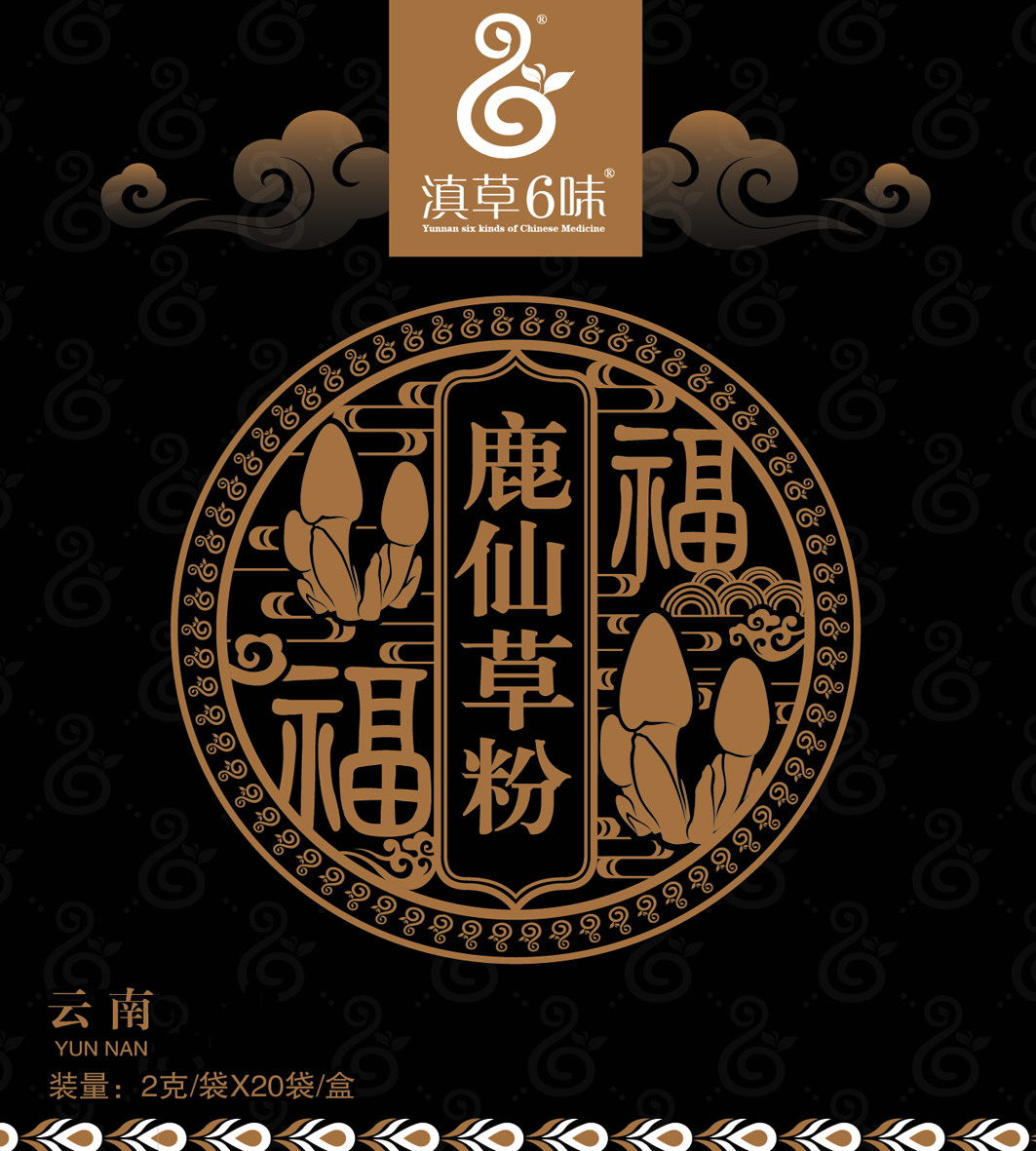 包装盒鹿仙草粉