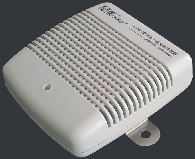 车库一氧化碳探测器(agd200)