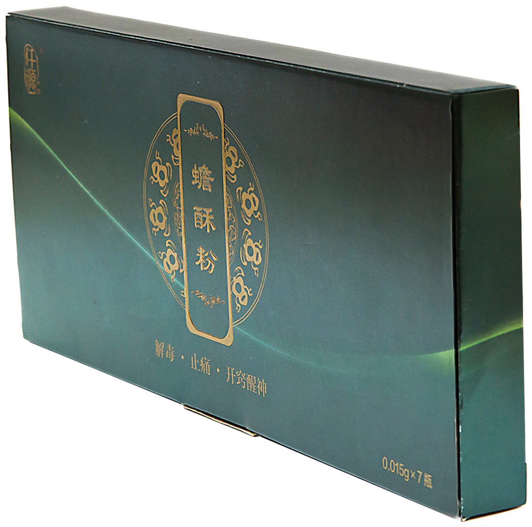 包装盒蟾酥粉