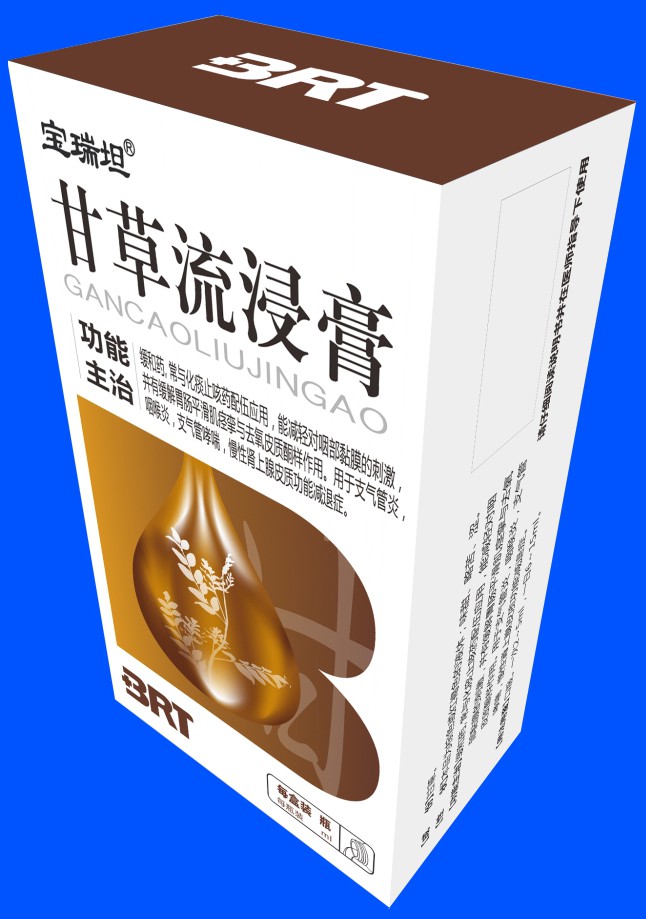 药盒红香止痛酊系列9款