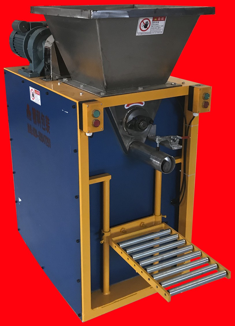 cn305142001s_双螺旋包装机有效