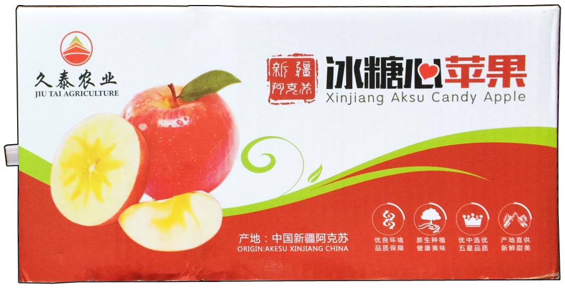 包装箱(新疆阿克苏冰糖心苹果)