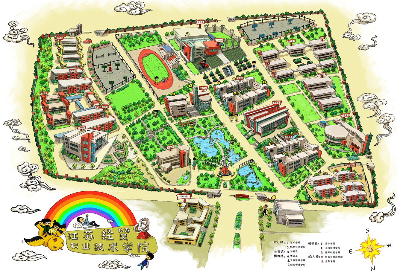 手绘地图美丽经贸