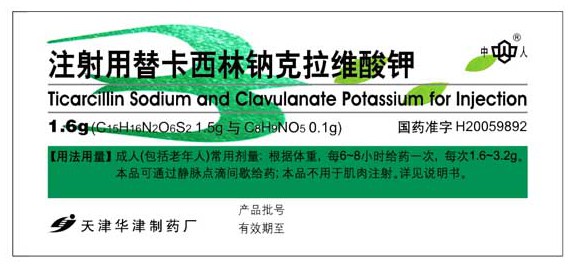 包装标签(替卡西林钠克拉维酸钾)
