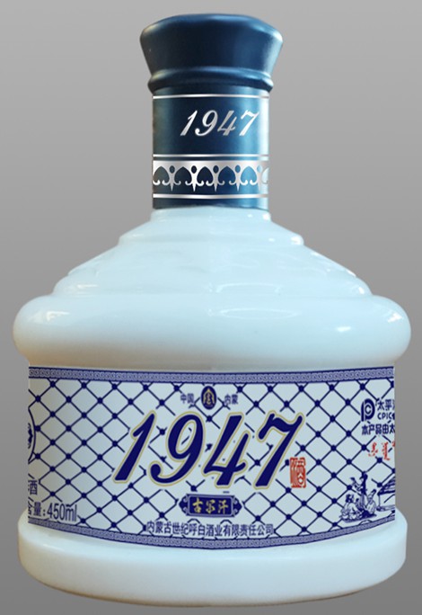 1947酒图片