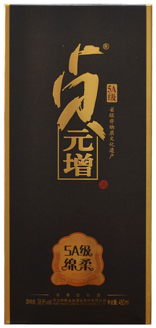 8度贞元增-5a级绵柔)