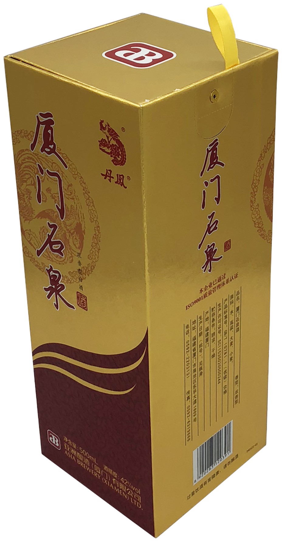 包装盒42厦门石泉酒