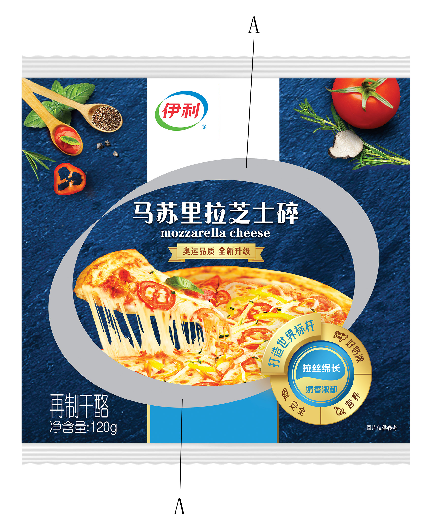 包装袋马苏里拉芝士碎120g