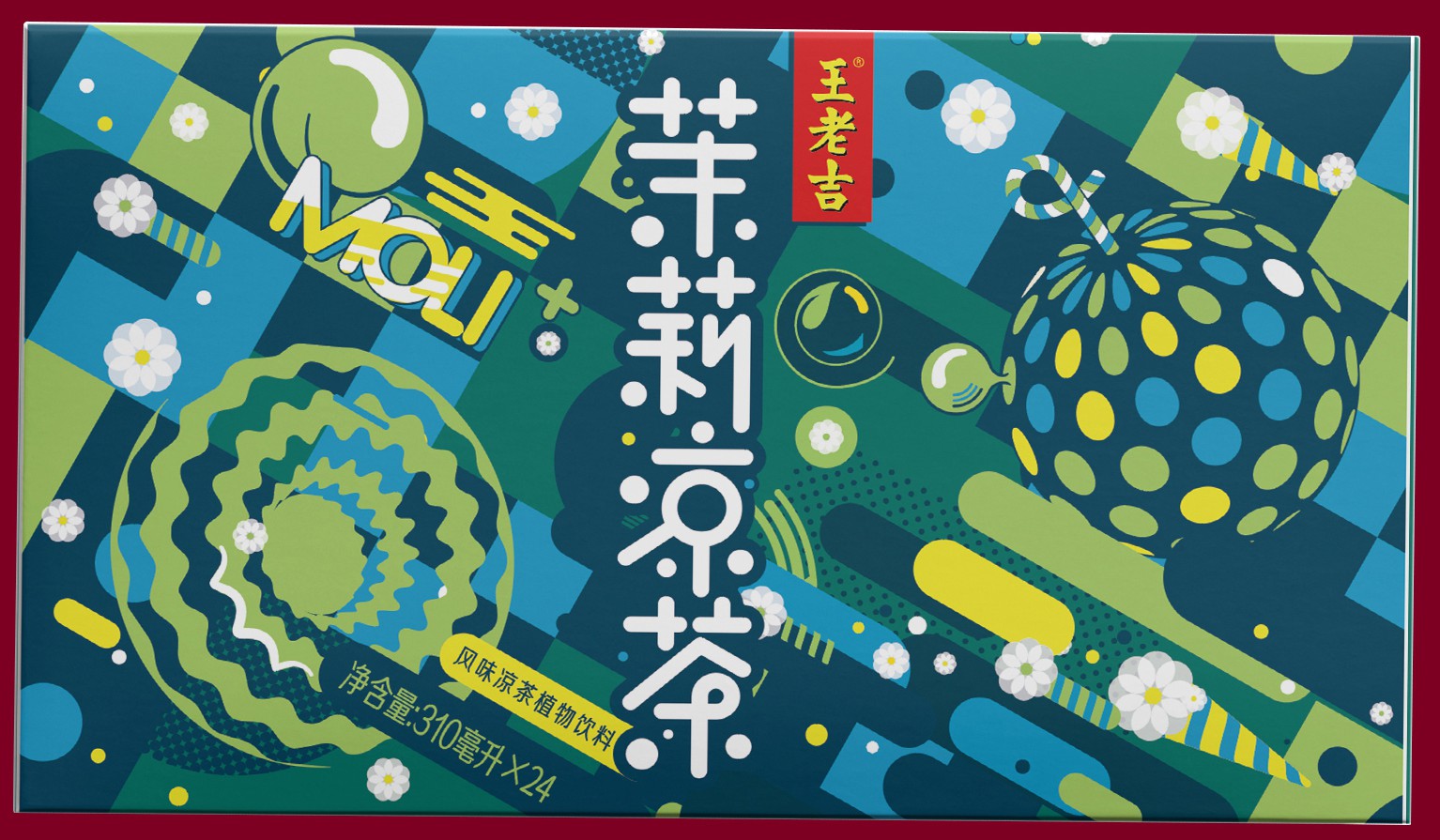 包装箱(王老吉茉莉凉茶)