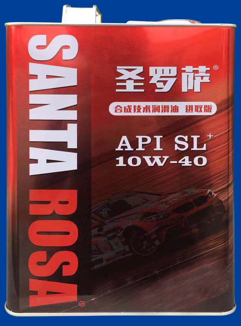 cn305215025s_包装桶(圣罗萨合成技术润滑油进取版4l)有效