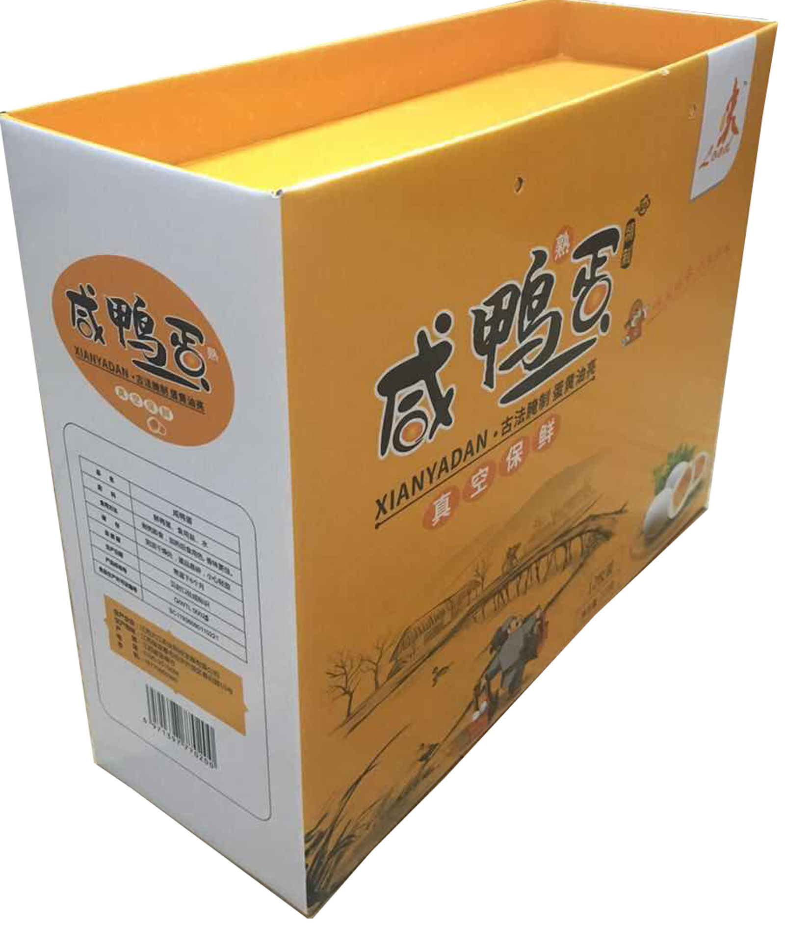 包装盒(咸鸭蛋)