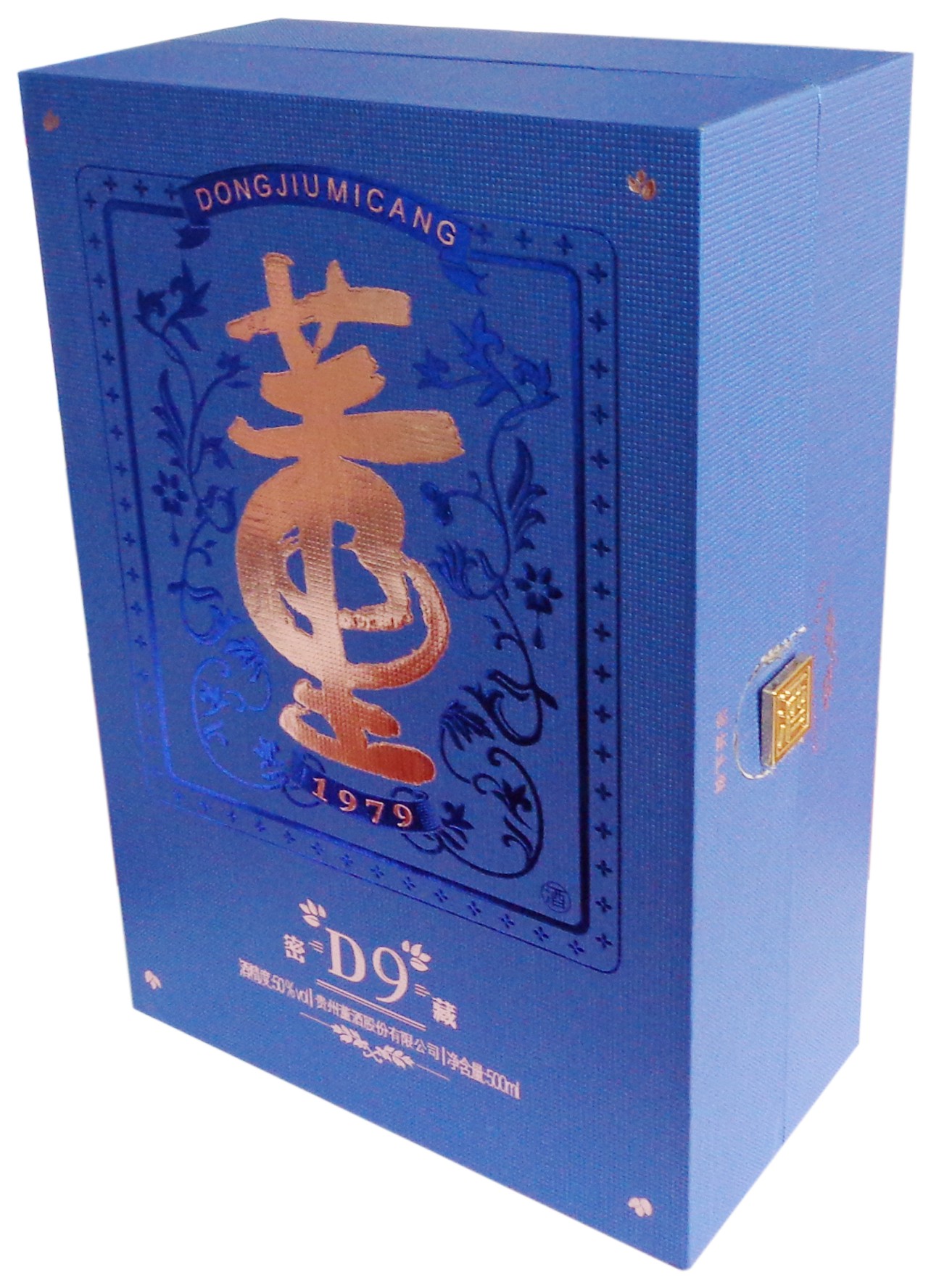 酒套装50度董酒密藏d9