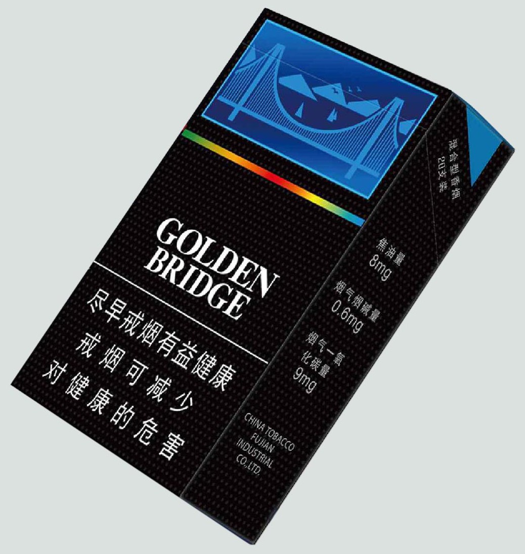 香烟烟盒(金桥冰爆)