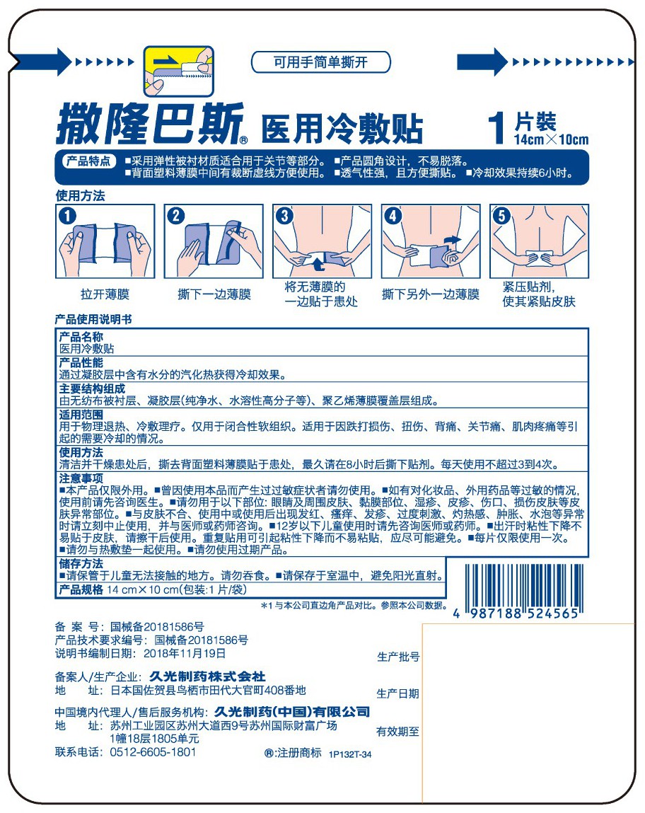 信息12019-06-18授权授权权利要求截止目前暂无权利要求信息说明书