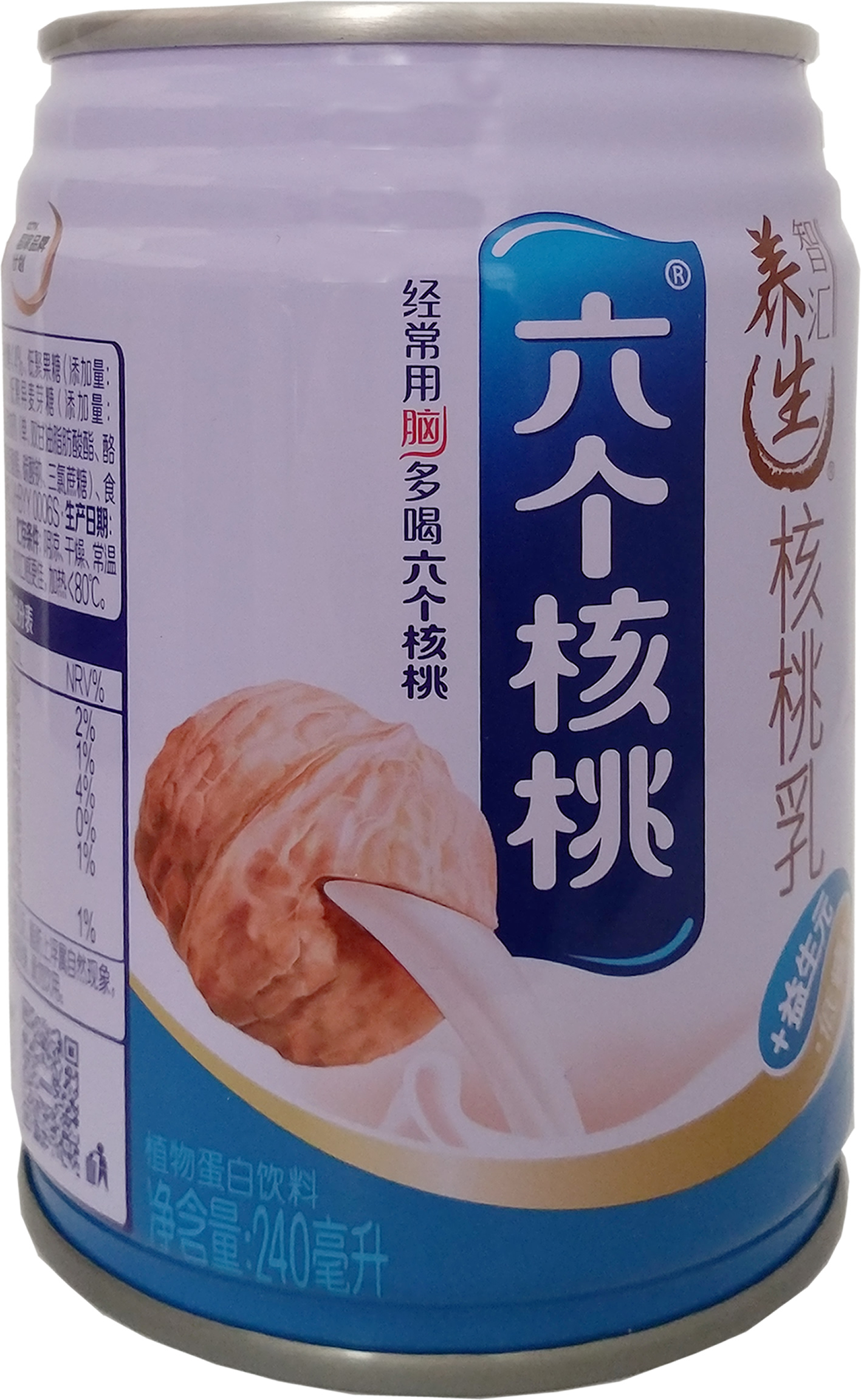 核桃乳罐智汇养生六个核桃