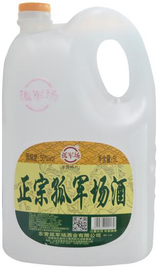 酒桶孤军场