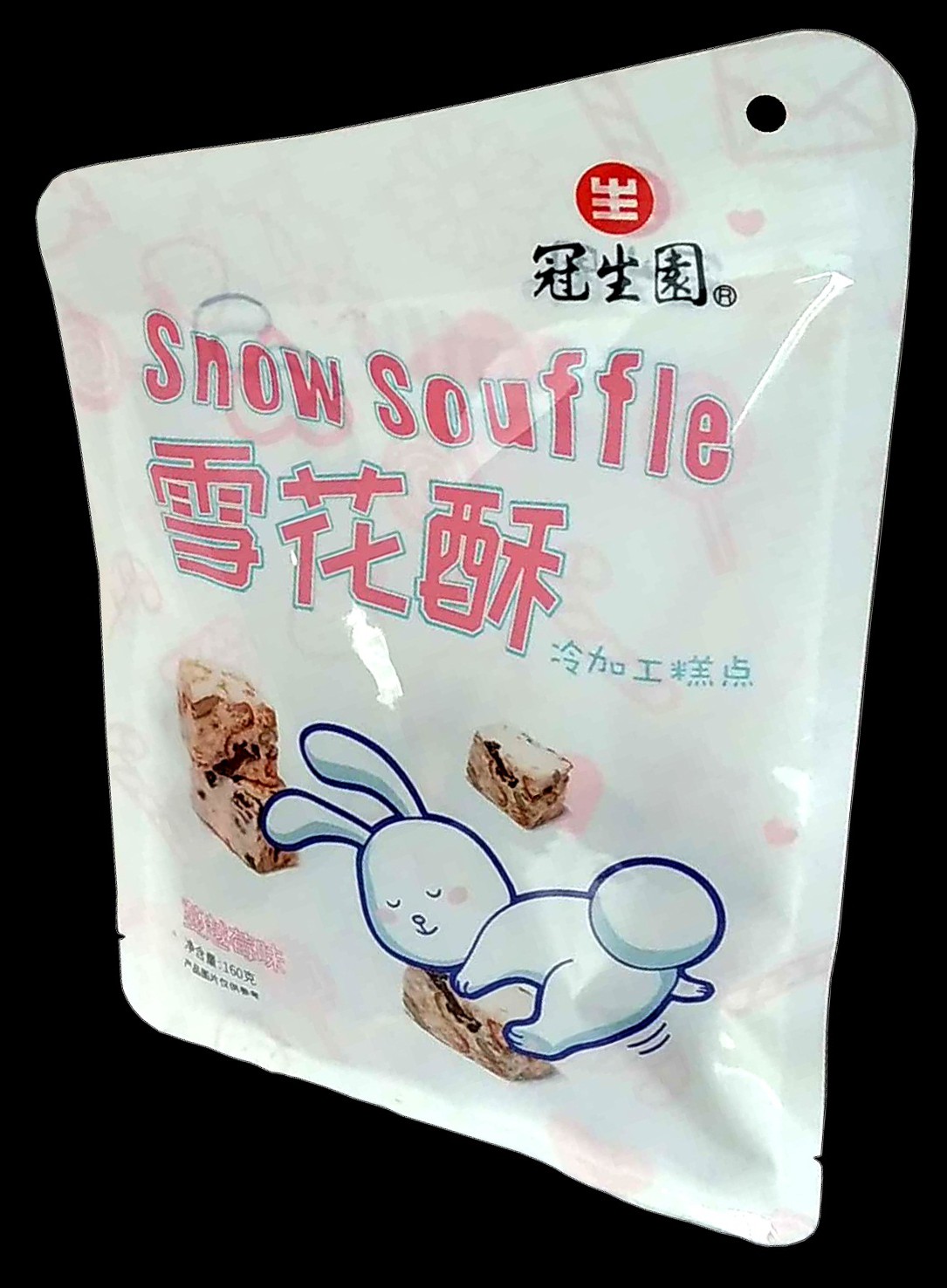 食品包装袋雪花酥
