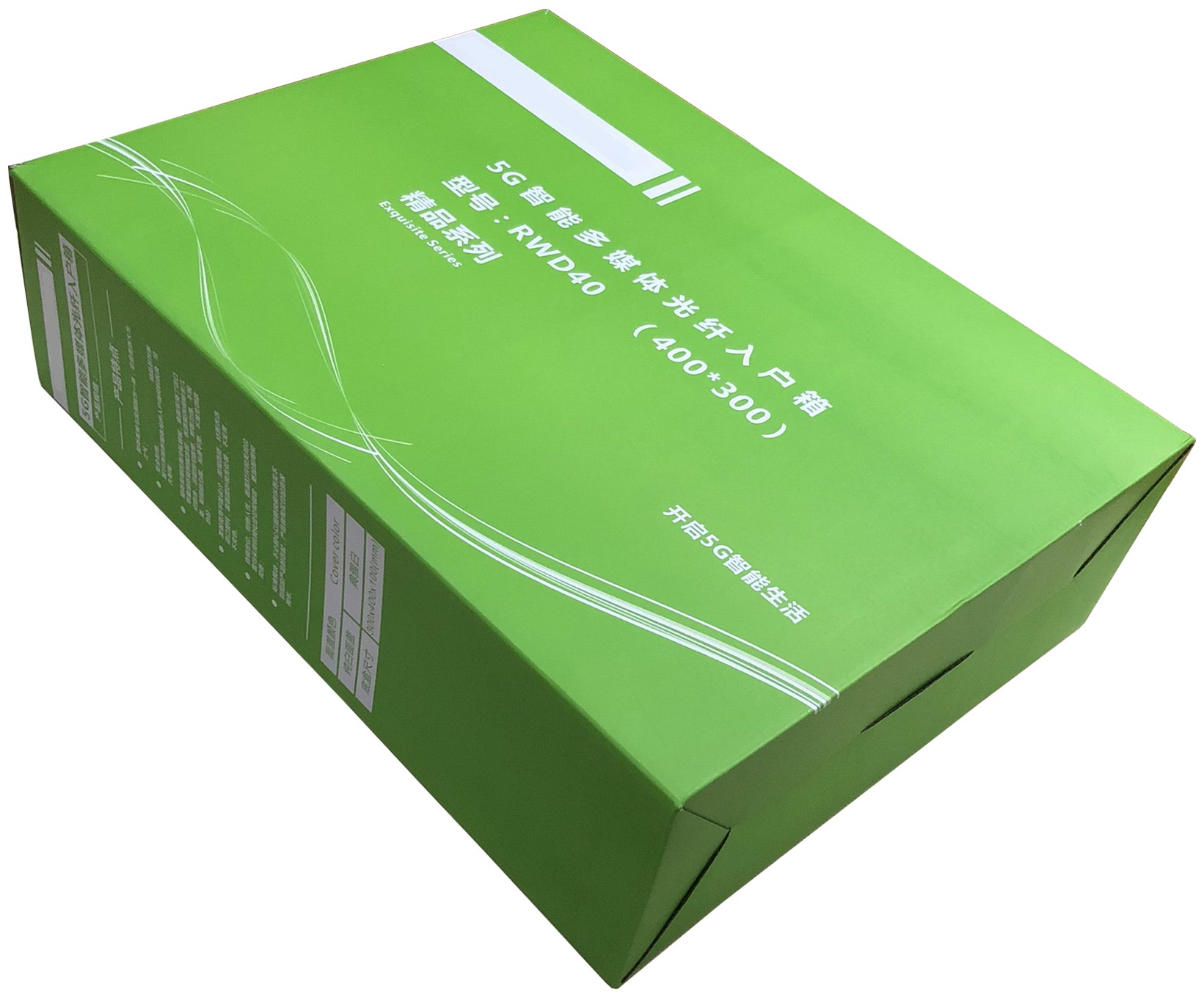 配电箱包装盒(gm,rwd)