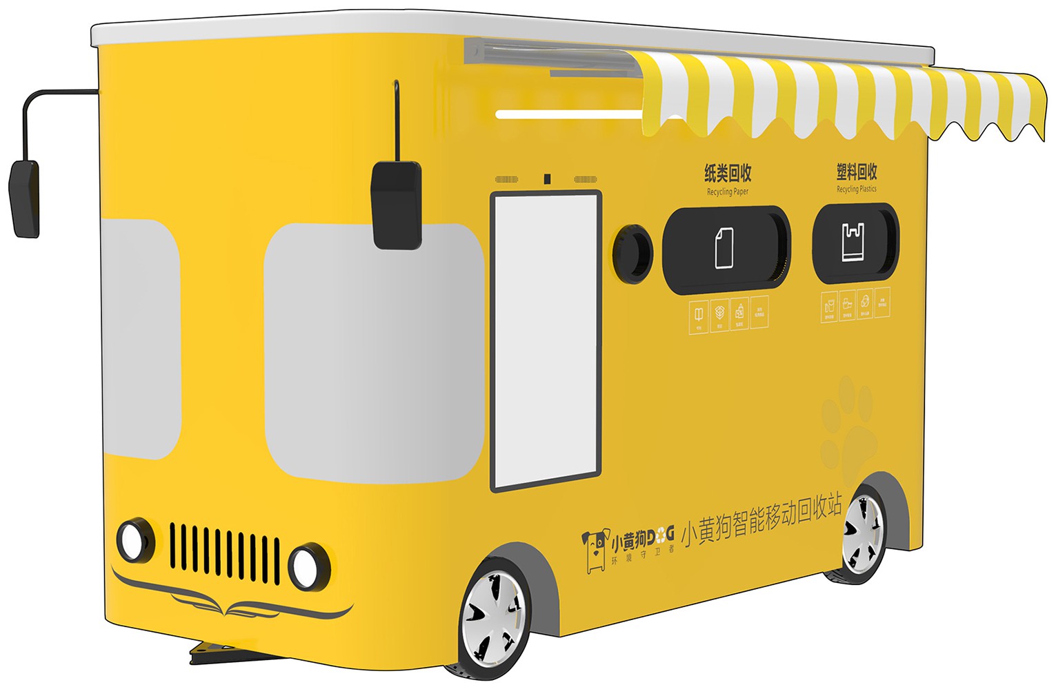 智能垃圾分类回收车ma100