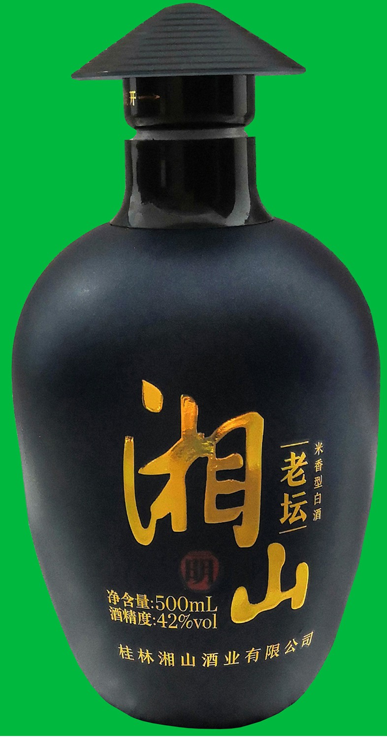酒瓶湘山老坛明清