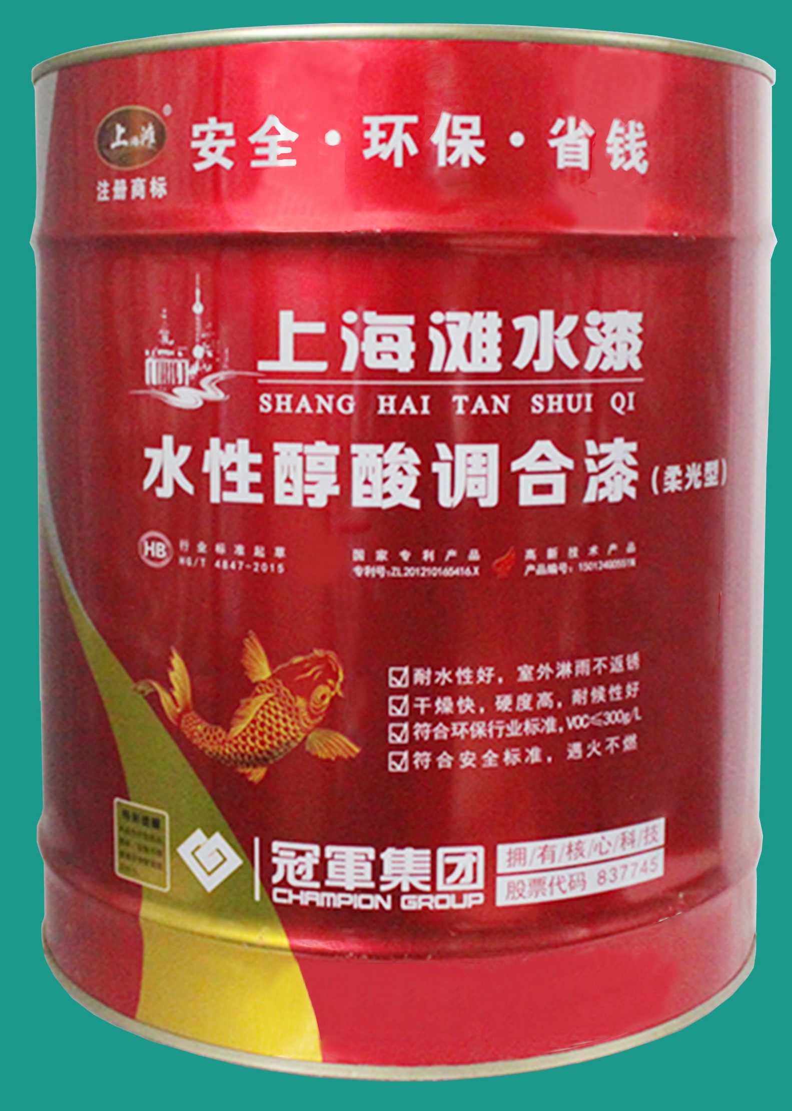 油漆包装桶上海滩水漆水性醇酸调和漆
