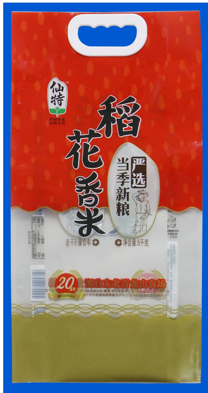 包装袋(稻花香米)