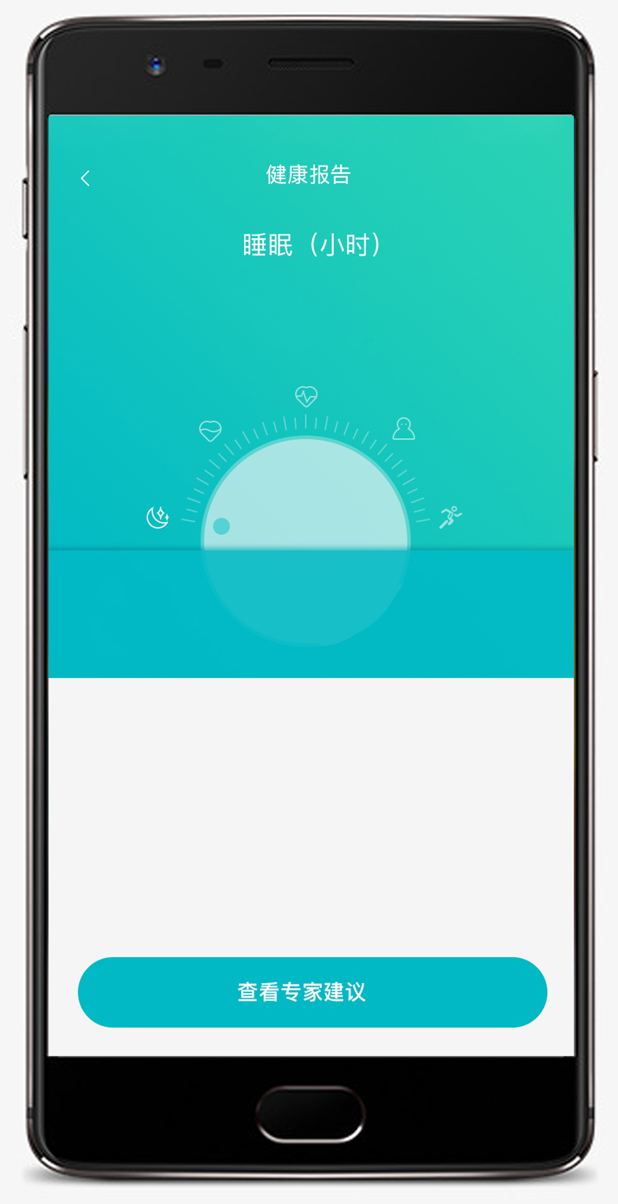 cn305255653s_应用于手机的图形用户界面有效