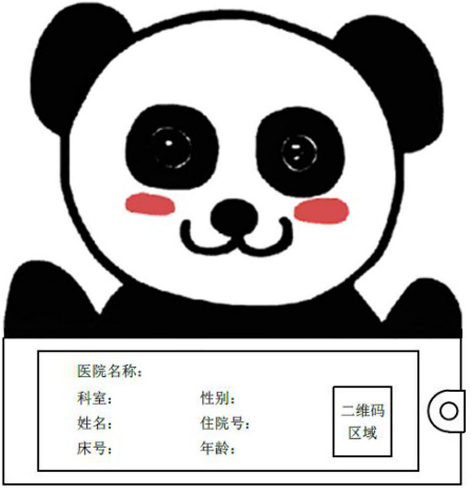 儿童标贴(载有身份识别卡)