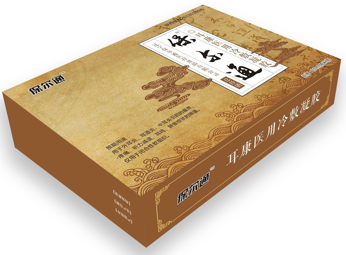 包装盒保尔通耳康医用冷敷凝胶