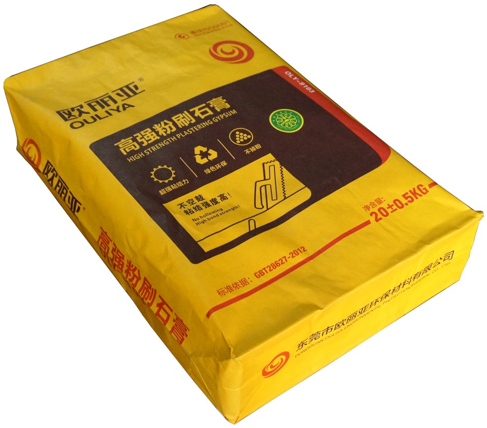 包装袋腻子粉