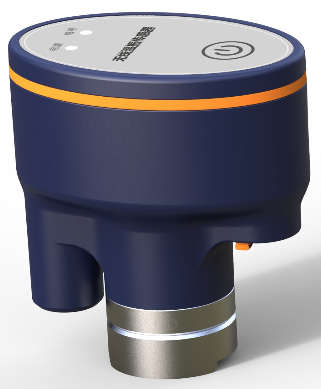 无线温振传感器